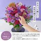 【送料無料】祝！卒寿「紫」90歳L