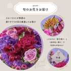 【送料無料】祝！卒寿「紫」90歳L