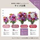 【送料無料】祝！卒寿「紫」90歳L