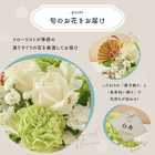 【送料無料】祝！白寿「白」99歳S