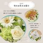 【送料無料】祝！白寿「白」99歳L