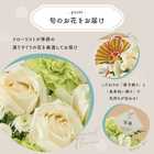 【送料無料】祝！百寿「白」100歳S