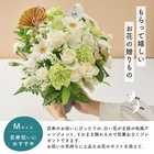 【送料無料】祝！百寿 M 〜白〜｜100歳のお祝い