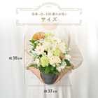 【送料無料】祝！百寿 M 〜白〜｜100歳のお祝い