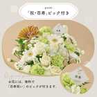【送料無料】祝！百寿 M 〜白〜｜100歳のお祝い