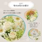 【送料無料】祝！百寿 M 〜白〜｜100歳のお祝い