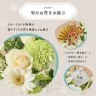 【送料無料】祝！百寿「白」100歳L