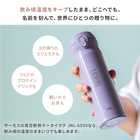 【名入れ】サーモスケータイマグ