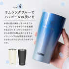 【長寿祝い】名入れ THERMOS真空断熱タンブラー ペア
