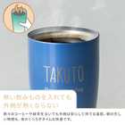 名入れ サーモス真空断熱タンブラー ペア
