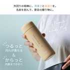 名入れ サーモス真空断熱ケータイマグ500ml