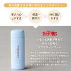 名入れ サーモス真空断熱ケータイマグ500ml