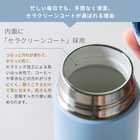 名入れ サーモス真空断熱ケータイマグ500ml