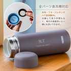 名入れ サーモス真空断熱ケータイマグ500ml