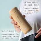 名入れ サーモス真空断熱ケータイマグ500ml