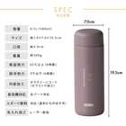 名入れ サーモス真空断熱ケータイマグ500ml