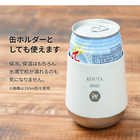 【長寿祝い】名入れ サーモラウンドタンブラー 310ml