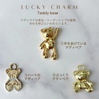 【名入れ】テディベア 革キーホルダー　