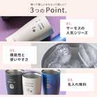 【長寿祝い】名入れ サーモス真空断熱タンブラー 600ml