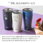 【長寿祝い】名入れ サーモス真空断熱タンブラー 600ml