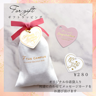 【名入れ】手のひらサイズのジュエリーBOX