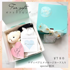 【名入れ】手のひらサイズのジュエリーBOX