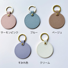 【名入れ】テディベア キーリング キーホルダー 本革
