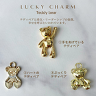 【名入れ】テディベア キーリング キーホルダー 本革