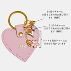 【名入れ】COLORFUL HEART KEYRING 揺れる桜　革キーホルダー