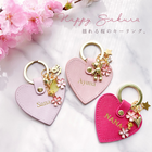 【名入れ】COLORFUL HEART KEYRING 揺れる桜　革キーホルダー