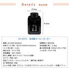   シロカ siroca 全自動コーヒーメーカー SC-A271