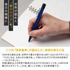 LAMYJET_ラミーサファリ ジェットストリームインサイドボールペン