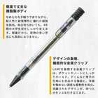 LAMYJET_ラミーサファリ ジェットストリームインサイドボールペン