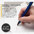 LAMYJET_ラミーサファリ ジェットストリームインサイドボールペン