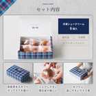 [Galle-de-watanabe/ガレ・ドゥ・ワタナベ] 冷凍シュークリーム 6個入り