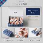 [Galle-de-watanabe/ガレ・ドゥ・ワタナベ] 冷凍シュークリーム 8個入り