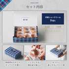 [Galle-de-watanabe/ガレ・ドゥ・ワタナベ] 冷凍シュークリーム 9個入り