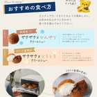 [Galle-de-watanabe/ガレ・ドゥ・ワタナベ] 冷凍シュークリーム 10個入り