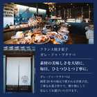 [Galle-de-watanabe/ガレ・ドゥ・ワタナベ] 冷凍シュークリーム 10個入り