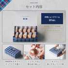 [Galle-de-watanabe/ガレ・ドゥ・ワタナベ] 冷凍シュークリーム 10個入り