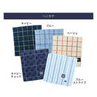【名入れ】POLO タオルハンカチとPARKERボールペンのギフトセット