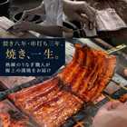 国産 浜松 浜名湖 うなぎ 特大長蒲焼180g～200g（化粧箱入り）