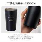 【長寿祝い】 名入れ 名入れ ステンレスタンブラー モノトーン 450ml