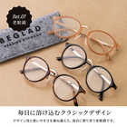 名入れ メガネケース付き老眼鏡