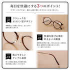 名入れ メガネケース付き老眼鏡