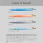 名入れ PARKER IM ライティングリチュアル ボールペン