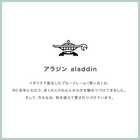 新型 アラジン グラファイト グリル＆トースター 2枚焼き