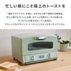 新型 アラジン グラファイト グリル＆トースター 2枚焼き