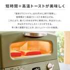 新型 アラジン グラファイト グリル＆トースター 2枚焼き