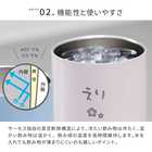 【長寿デザイン】名入れ サーモス真空断熱カップ ペア JDH-280C
